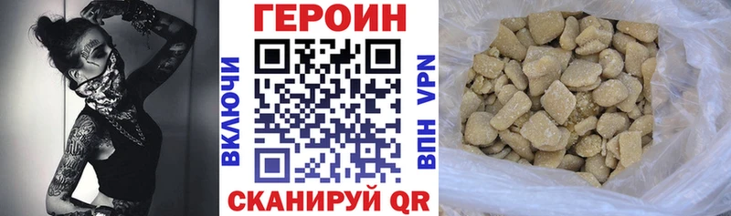 Героин гречка  Кирс 