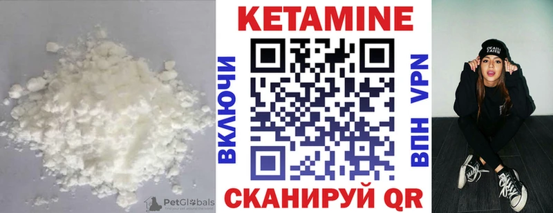 Кетамин ketamine  Кирс 