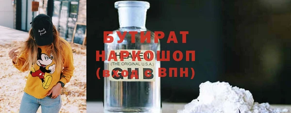 бошки Алексин
