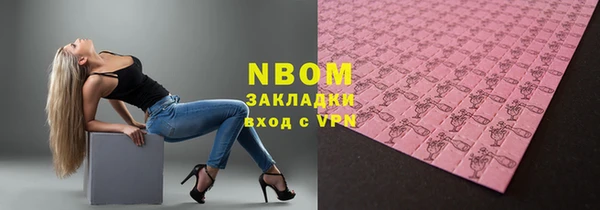 стафф Алзамай
