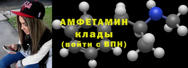 бошки Алексин