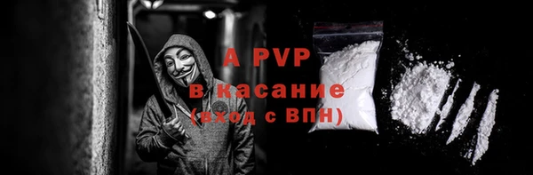 мяу мяу кристалл Абинск