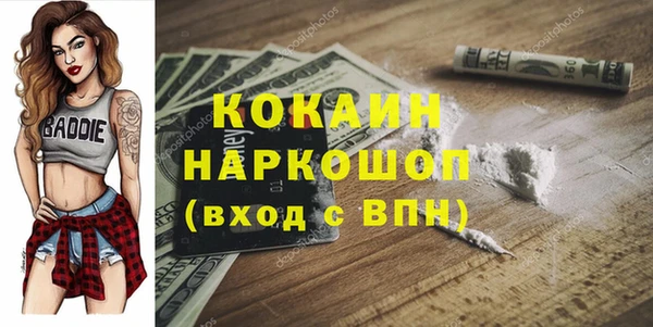 стафф Алзамай