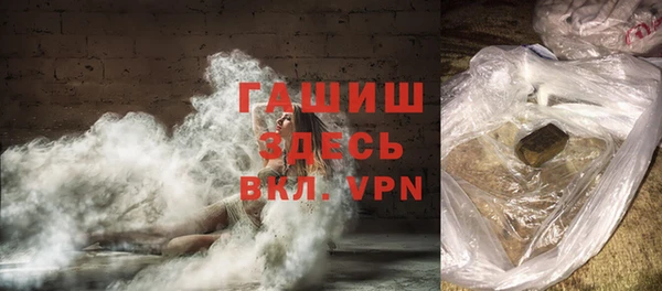 бошки Алексин
