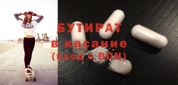 стафф Алзамай
