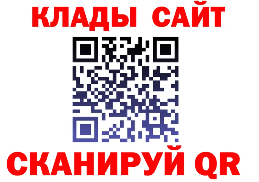 МЯУ-МЯУ 4 MMC ссылки это блэк спрут Кирс