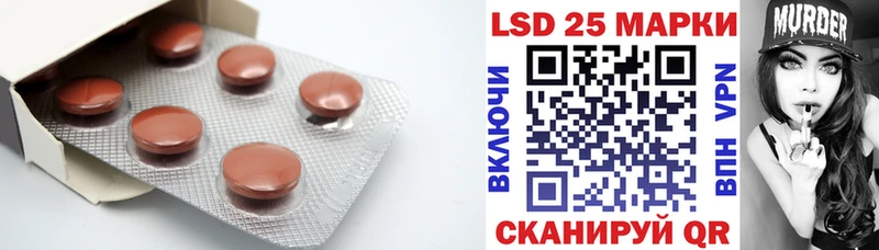 ЛСД экстази кислота  Кирс 