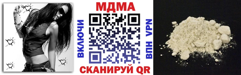 МДМА VHQ  hydra ТОР  Кирс  купить закладку 