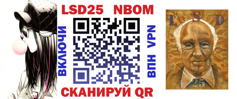площадка официальный сайт  Кирс  Марки 25I-NBOMe 1,8мг 