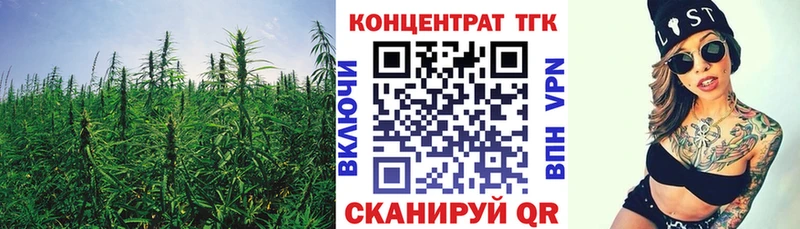 маркетплейс телеграм  Кирс  Дистиллят ТГК THC oil  закладки 