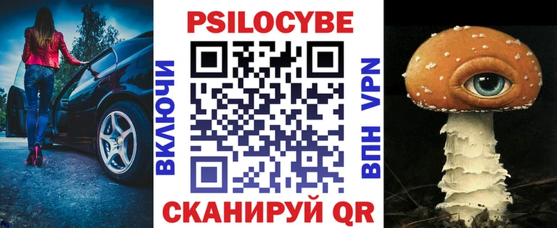 Галлюциногенные грибы мицелий  даркнет сайт  Кирс 